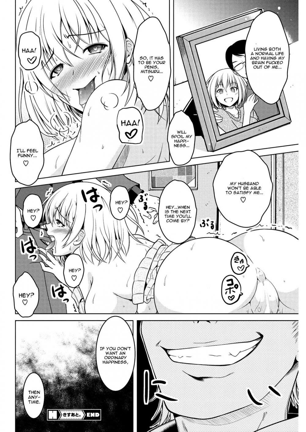 Hentai Manga Comic-After Kiss-Read-16